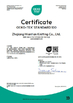 중국 Haining Intex Imp. &amp; Exp. Co., Ltd. 인증